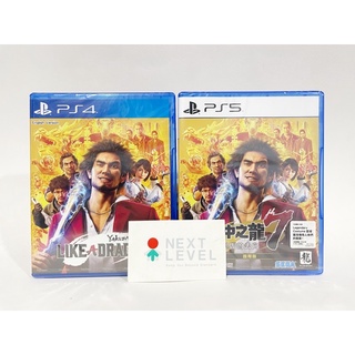 (ใส่โค้ดshopee : CXCXLCKLSD ลด10%) PS4 / PS5 : Yakuza Like a Dragon (Eng Version) | Z3/Asia มือหนึ่ง มีของ พร้อมส่ง