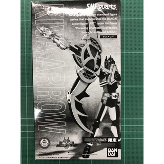 S.H.Figuarts kiva arrow (อาวุธของคาเมนไรเดอร์ดิเคต)