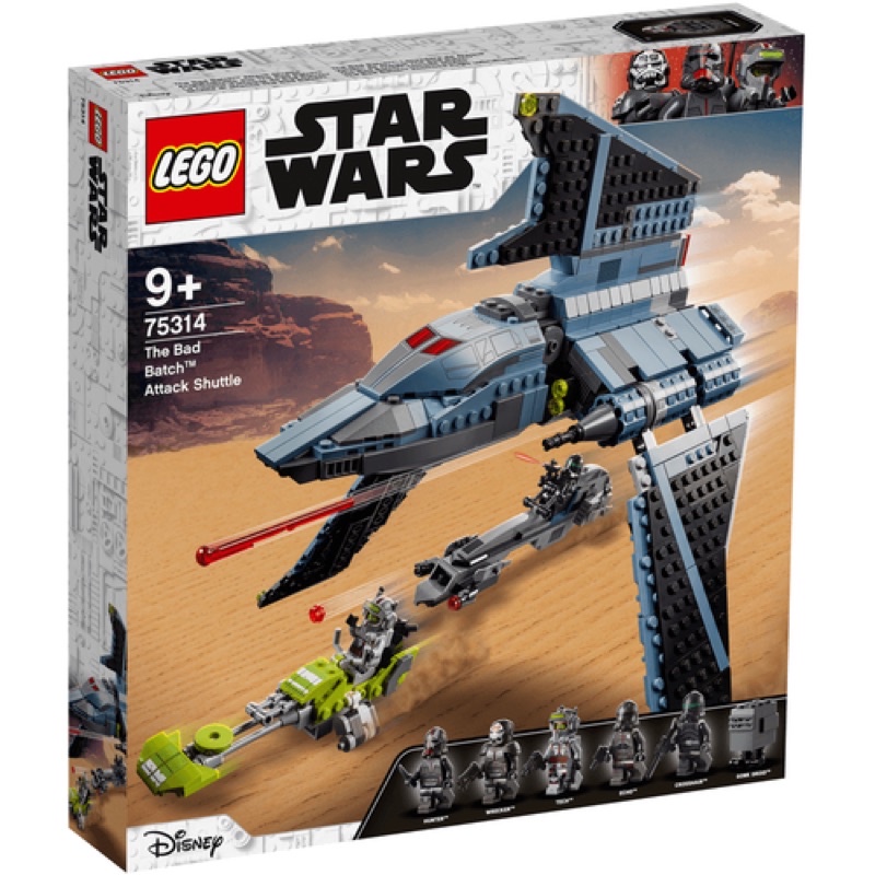 LEGO STARWARS 75314 The Bad Batch™ Attack Shuttle
