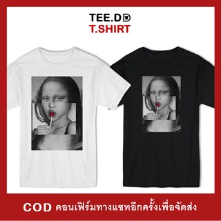 TEE.DD.TSHIRT เสื้อยืด MONALISA CANDY มีหลายสี ทรง Unisex ใส่ได้ทั้งชาย-หญิง ผ้านุ่ม ลายสวย ไม่ย้วย ไม่ต้องรีด