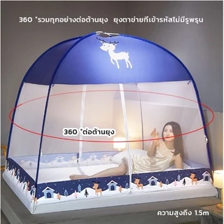 พร้อมส่ง มุ้งกันยุง 2 ประตู มุ้งเดี่ยว/ใหญ่/ใหญ่พิเศษ ป้องกันยุง ติดตั้งง่าย พับเก็ 4/5/6ฟุต