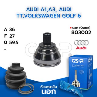 GSP หัวเพลาขับนอก AUDI A1,A3, AUDI TT,VOLKSWAGEN GOLF 6 (36-27-59.5) (803002)