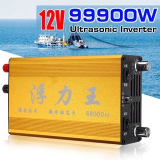 อินเวอร์เตอร์อิเล็กทรอนิกส์ ระบบอัลตราโซนิก 68000W DC 12V 12 ระดับ เพื่อความปลอดภัย สําหรับตกปลา