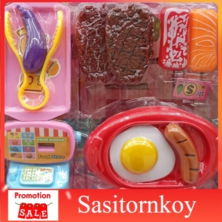 sasitornkoy ชุดร้านขายสเต๊ก Fun Play ชุดของเล่นบทบาทสมมุติ ของเล่นเสริมพัฒนาการเด็ก  ของเล่นเด็ก ร้านขายของเด็กเล่น