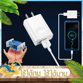 หัวชาร์จ สายชาร์จ huawei P8 ชุด หัวเว่ย หัวชาร์จ usb fast charge รองรับ usb 3 0 หัวเหว่ย สายชาร์จ android