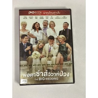 DVD พ่อตาซ่าส์ วิวาห์ป่วน  The Big Wedding