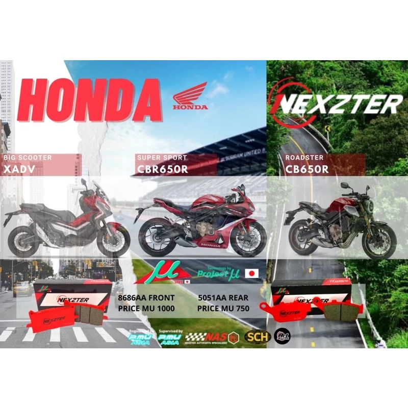 ผ้าเบรค XADV750/CBR650R/CB650R (Nexzter)