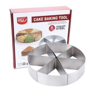 ชุดอุปกรณ์แบ่งเค้ก 6 ชิ้น ที่แบ่งเค้ก Cake Baking Tool