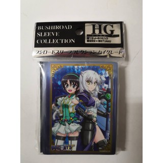 Bushiroad Sleeve Collection HG Vol.965 [Nanami &amp; Leo]