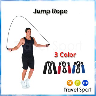 เชือกกระโดด Jump Rope