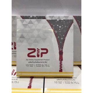 👍ผลิตภัณฑ์เสริมอาหาร ซิป Zip Dietary Sypplement Product ❤️