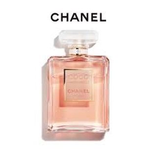 น้ำหอม Chanel Coco Mademoiselle EDT 7.5ml พร้อมกล่อง