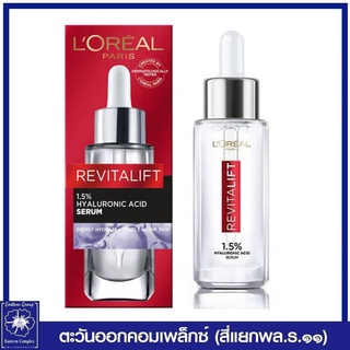 *LOREAL ลอรีอัล รีไวทัลลิฟท์ ไฮยาลูรอนิค เซรั่ม 30 มล.6701