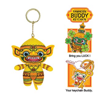 HOLEN (โฮเล่น) Ramakien Buddy Keychain - KESORNTHAMALA (พวงกุญแจรามเกียรติ์ เกสรทมาลา)