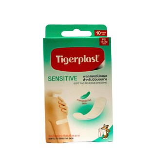 Tigerplast SENSITIVE ไทยเกอร์พลาส พลาสเตอร์ปิดแผล สำหรับผิวบอบบาง