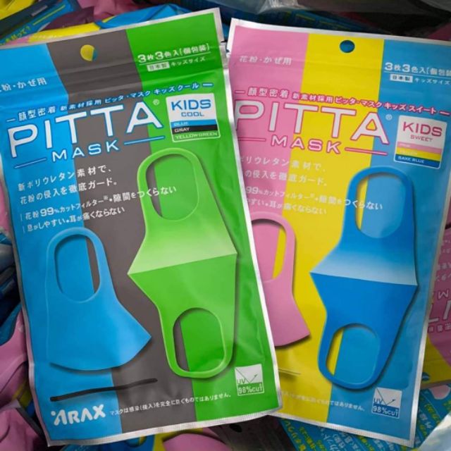 มาแล้ว Pitta Mask หน้ากากสีสันสดใส สำหรับเด็ก 1 ซองมี 3 ชิ้น มี 2 รุ่น ของ เด็กหญิงและชาย