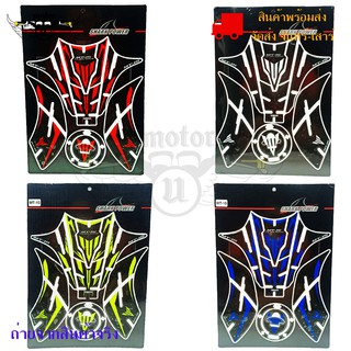 กันรอยYAMAHA MT-15ถัง+ข้างถัง+ฝาถังน้ำมัน สติกเกอร์ ลายเคฟล่า (0105)