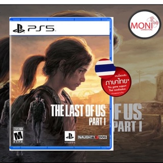 [มือ1 พร้อมส่ง] THE LAST OF US PART 1 (Asia) (EN/TH) รองรับภาษาไทย แผ่น PS5 Game