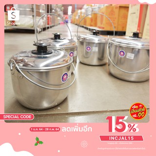 หม้อหูหิ้ว  หม้ออวยหูหิ้ว หม้อใส่น้ำมัน อลูมิเนียม ขนาด 32 ซม. ตราอูฐ