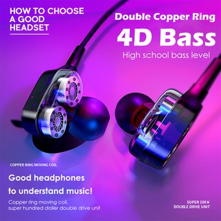 หูฟัง ชุดหูฟังอินเอียร์ Bass Super 4D พร้อมไมค์ แบบใช้สาย แจ็ค 3.5 มม