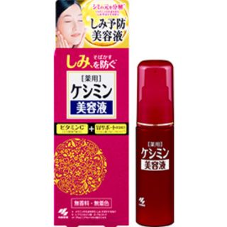 Kobayashi Keshimin essence 30ml. for dark spot จุดด่างดำ