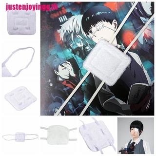 &lt;JJTH&gt; หน้ากากคอสเพลย์อนิเมะ Kaneki Ken Blinder