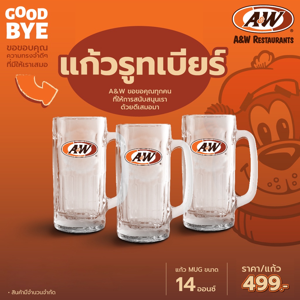 แก้วรูทเบียร์ MUG A&W