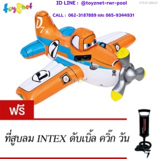 Intex แพเครื่องบิน เพลนส์ รุ่น 57532_1 + ที่สูบลมดับเบิ้ลควิ๊ก วัน