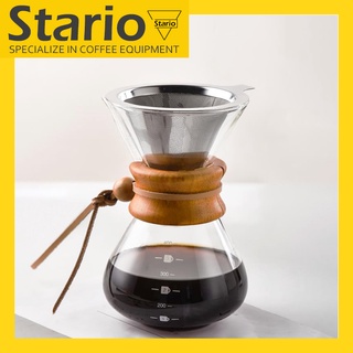 Stario ดริปกาแฟ ชุดดริปกาแฟ Coffee drip Set กรองกาแฟ ชุดดริปกาแฟพร้อมกรองส 400ml/600ml/800ml