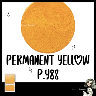 Pigment สีเหลือง Permanent Yellow 83 * พิกเมนต์สำหรับทำสีน้ำ สีน้ำมัน