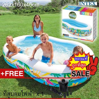 Intex Pool Paradise Lagoon สระน้ำเลขแปด 56490+ที่สูบลมไฟฟ้า