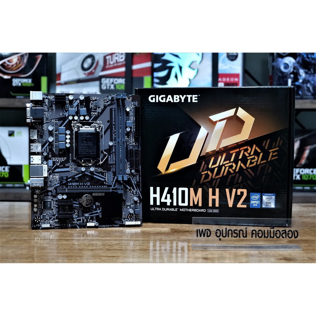 เมนบอร์ด GIGABYTE H410M H V2 ของใหม่ 3Y