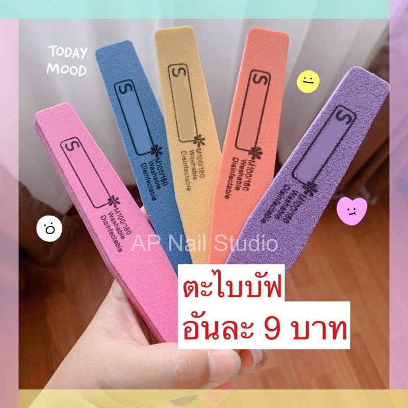 ตะไบบัฟ บัฟฟองน้ำ ความหยาบเบอร์100/180 อย่างดี  ใช้เตรียมหน้าเล็บ