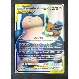 Eevee &amp; Snorlax Tag Team GX 171/181 อีวุย &amp; คาบิกอน Pokemon Card Matt Shadow Series ภาษาอังกฤษ