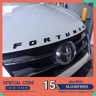 ตัวหนังสือ 3มิติ Fortuner สีดำเงา Black