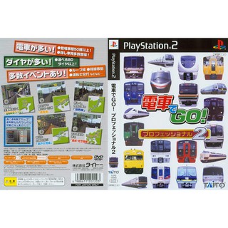 DENSHA DE GO! PROFESSIONAL 2 [PS2 JP : DVD5 1 Disc]