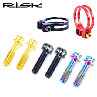 Risk สกรูไทเทเนียมน้ําหนักเบาสําหรับจักรยาน M 5X18 มม. 2 ชิ้น