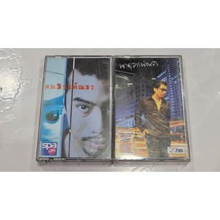 เทปคาสเซ็ท อู๋ ธรรพ์ณธร ค่าย RS ตลับละ 200 บาท