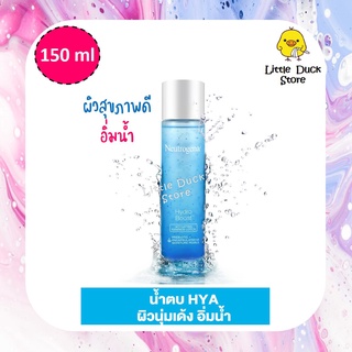 Neutrogena Hydro Boost Activating Essence Lotion 150 ml นูโทรจีนา ไฮโดร บูสท์ แอคทิเวทติ้ง เอสเซนส์ โลชั่น 150 ml