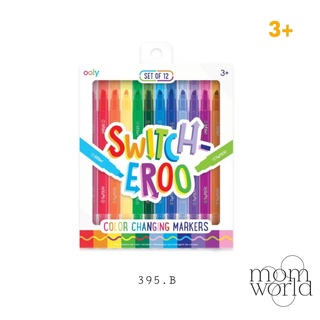 ปากกาเมจิคเปลี่ยนสี Switch-Eroo Color Changing Markers
