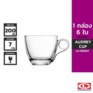 LUCKY แก้วหู รุ่น Audrey Mug LG-300207 ขนาด 7 ออนซ์ 6 ใบ