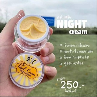 KT nightcreamครีมบำรุงผิวตอนกลางคืนช่วยฟื้นฟูสภาพผิวให้กลับมาดีขึ้นได้อย่างเป็นธรรมชาติซึ่งได้รับการจดรับรองอย่างถูกต้อง