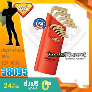 BONDHUS ประแจหัวบอล 15ชิ้น ยาว 1.27-10มิล. 38095 Gold14K ของแท้USA.