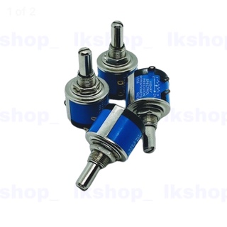 Potentiometer วอร์ลุ่ม 10 รอบ MOD534 Vishay [อย่างดี] มีค่า 1K2K3K5K10K20K50K100K