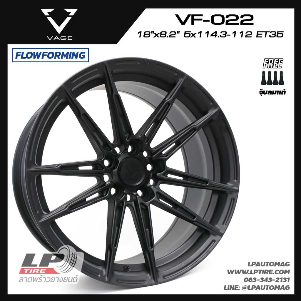 [ส่งฟรี] ล้อแม็ก VAGE Wheels รุ่น VF022 ขอบ18" 5รู113 สีดำด้าน 5รู112-5รู114.3 กว้าง8.5" FlowForming 8.15kg จำนวน 4 วง