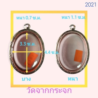 กรอบสแตนเลส ลายไทย ทรงไข่ ไม่มีหู no.2021