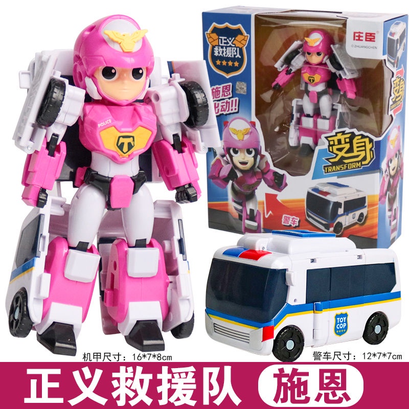 ใหม่ Justice Rescue Team เด็กหุ่นยนต์เปลี่ยนรูปรถ King Kong Toy Boy รถ ...