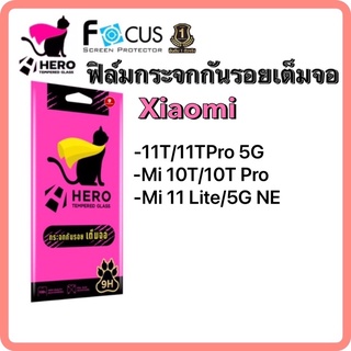 Hero Cat กระจกกันรอยเต็มจอ By Focus รุ่น Xiaomi 11T/11TPro 5G,Mi 10T/10T Pro,Mi 11 Lite/5G NE