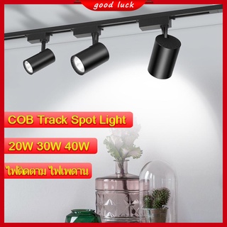 โคมไฟ COB ไฟติดตาม ไฟเพดาน Track Light Set Spotlight ไฟตกแต่ง ไฟตกแต่งห้อง สปอตไลท์