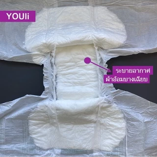 【24h to send 】ซึมซับได้2000ML 50pcs ผ้าอ้อมผู้ใหญ่ แบบแปะเทป ผ้าอ้อมบางเฉียบ ผ้าอ้อมผู้ใหญ กันรั่วซึมM/L/XL